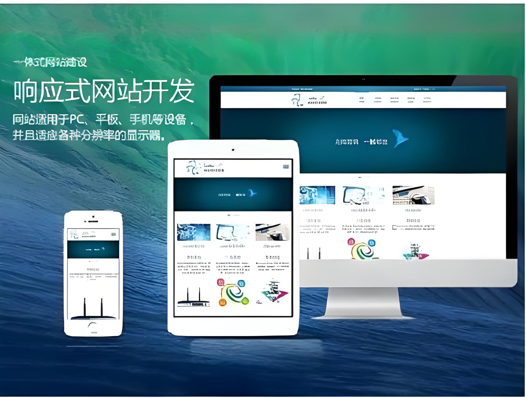 台湾18成人网站建设费用